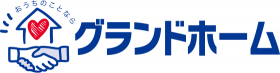 名古屋の不動産売却・買取はグランドホームにお任せください